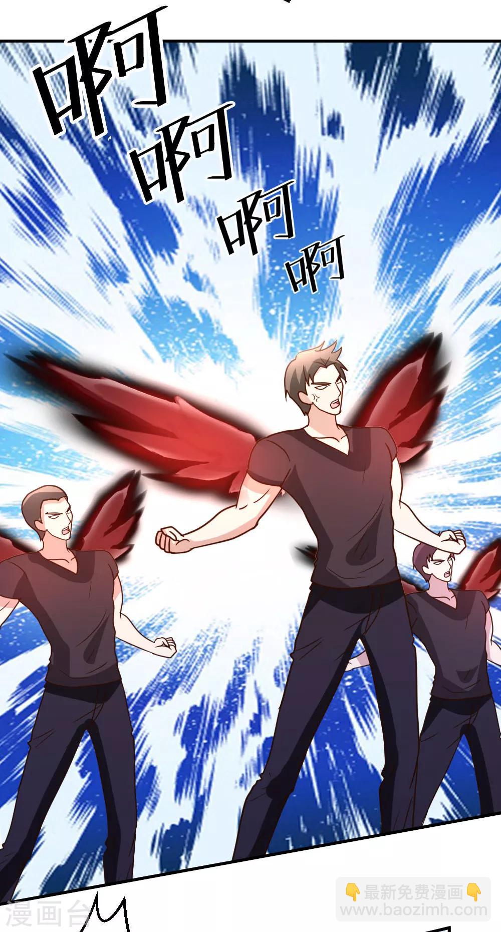 第75话 傀儡-第76话