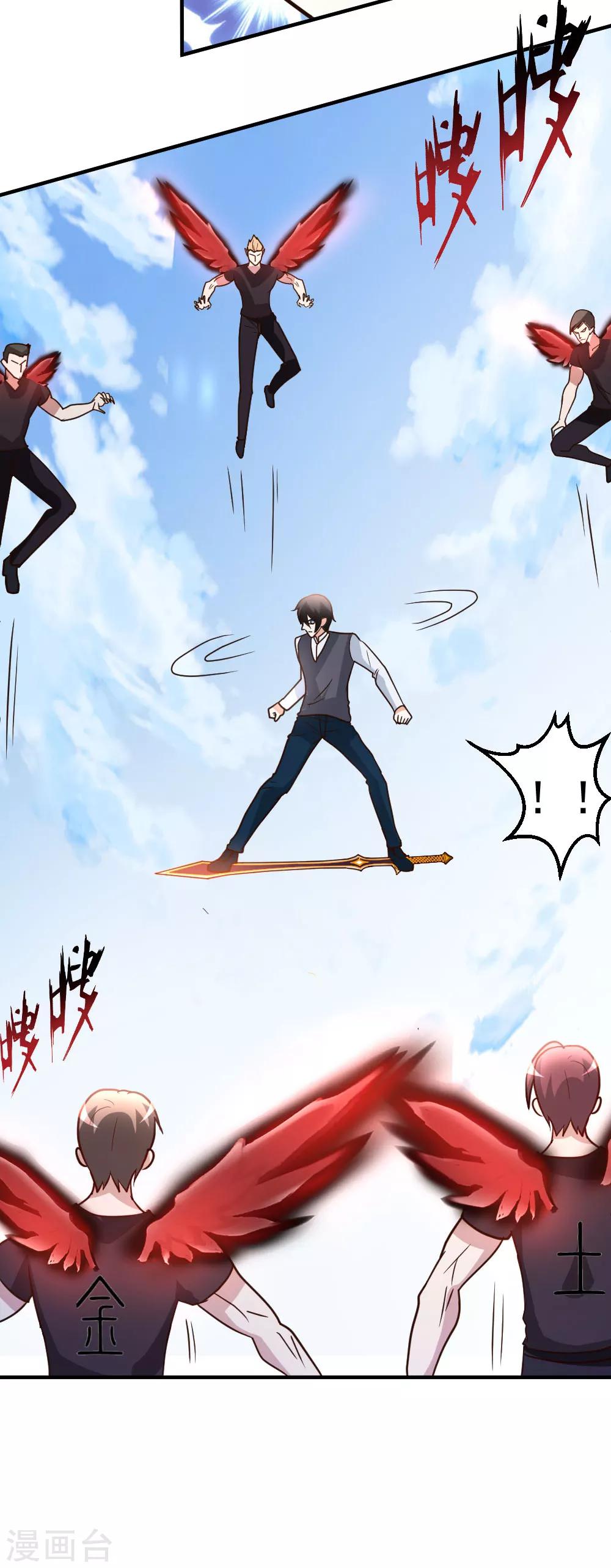 第75话 傀儡-第76话