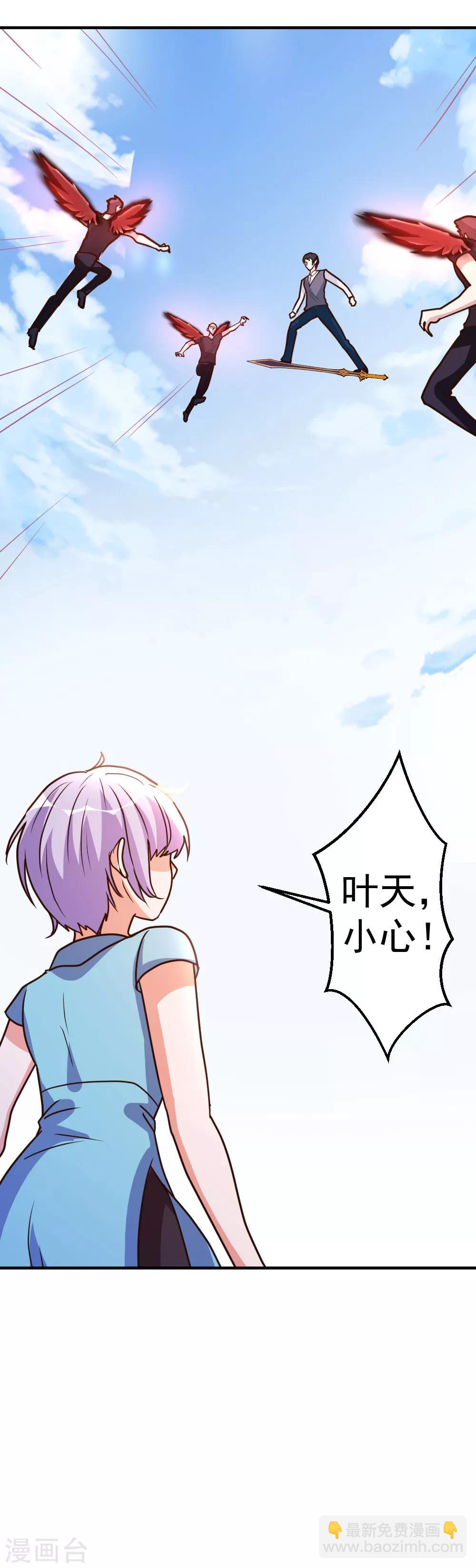 第75话 傀儡-第76话