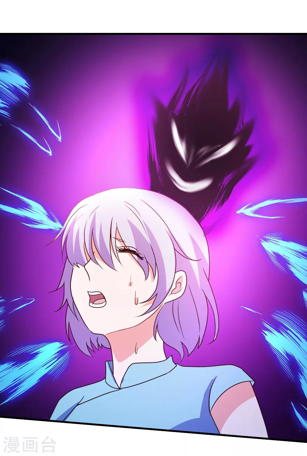 第79话 剑仙出则天下定-第80话