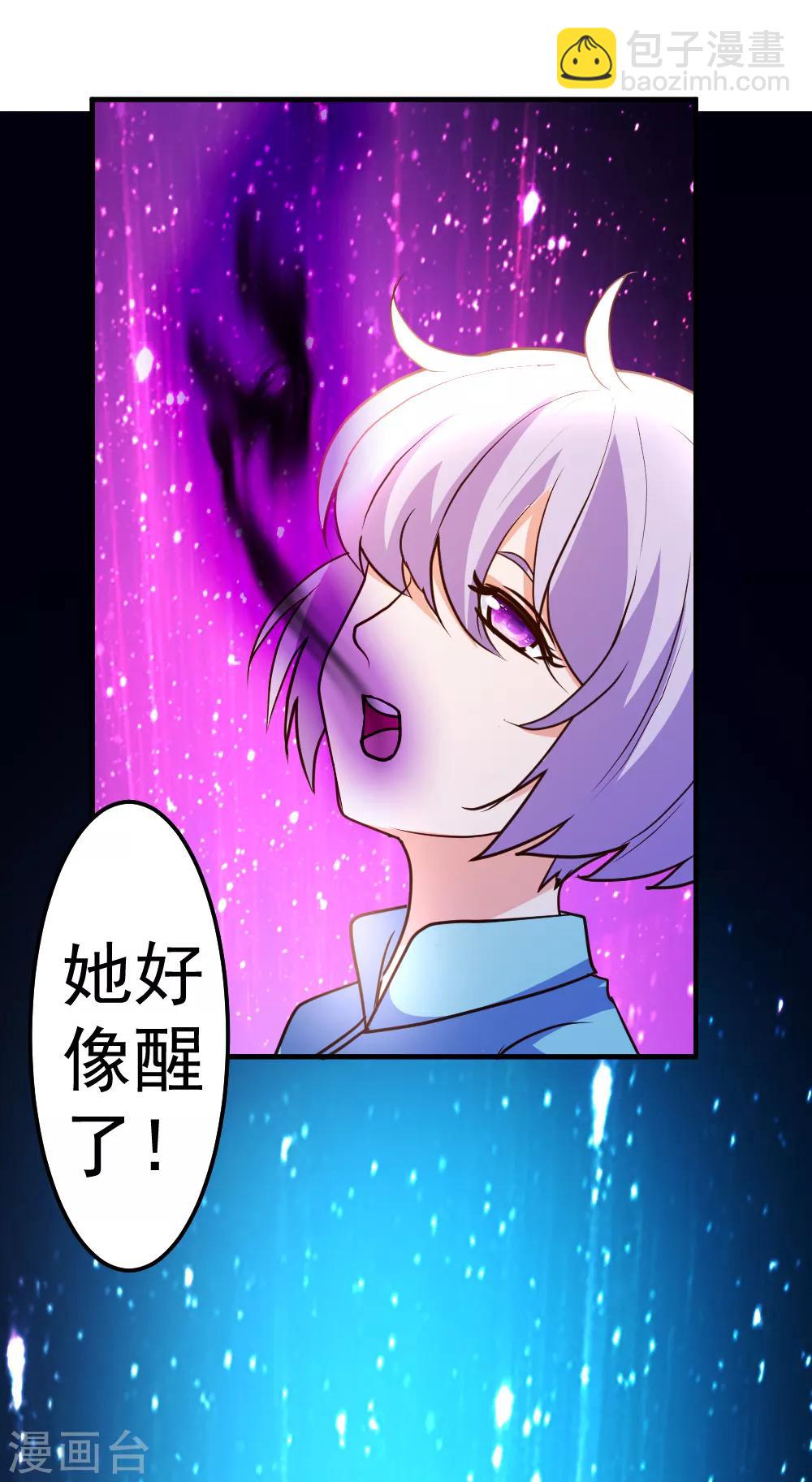 第79话 剑仙出则天下定-第80话