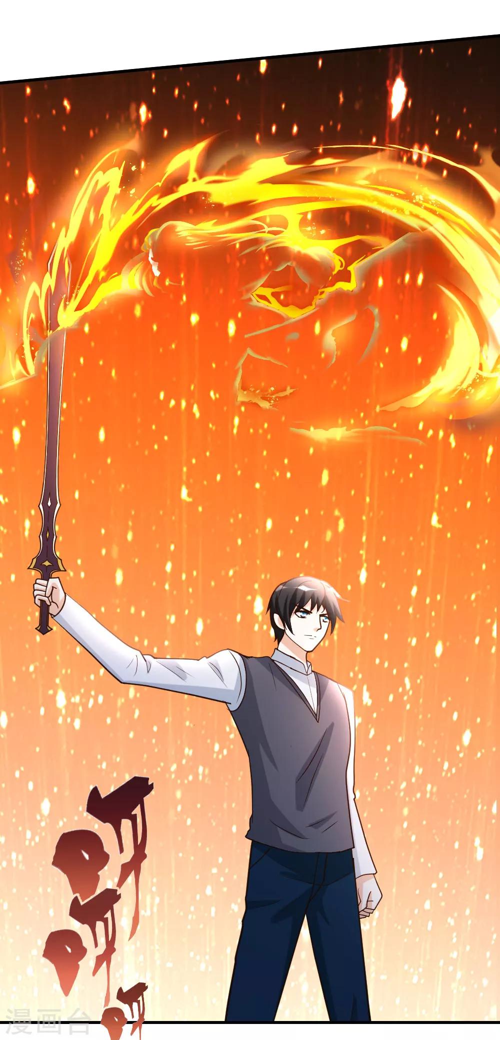 第81话 天下规矩由我定-第82话