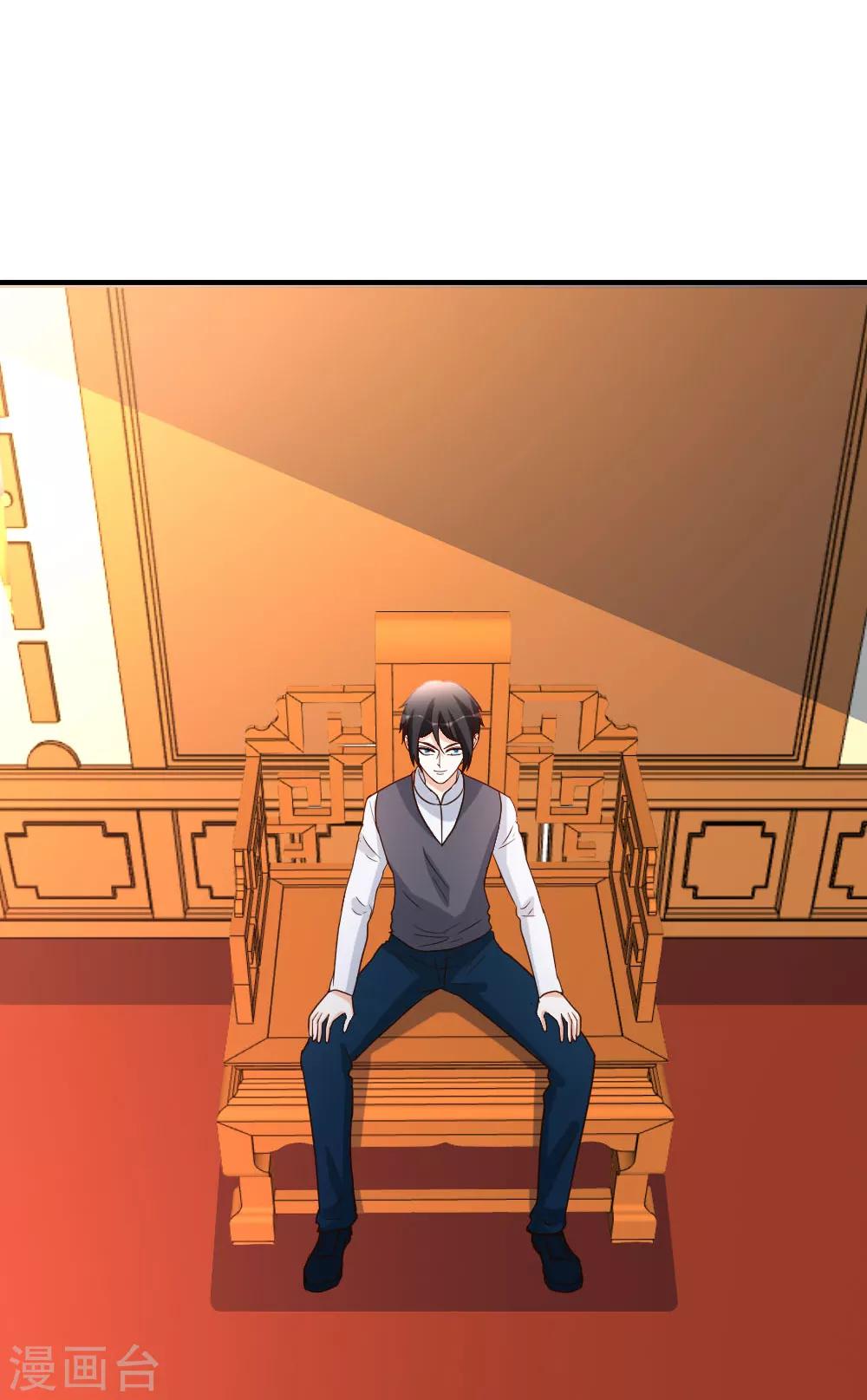 第81话 天下规矩由我定-第82话