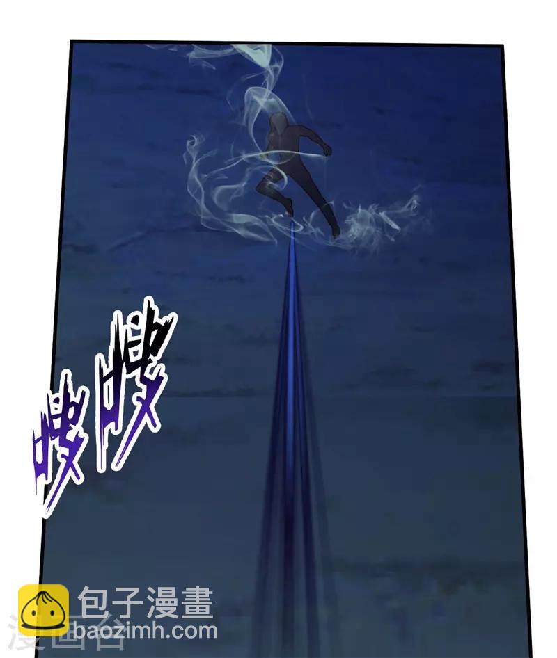 第89话 爷爷的残魂-第90话