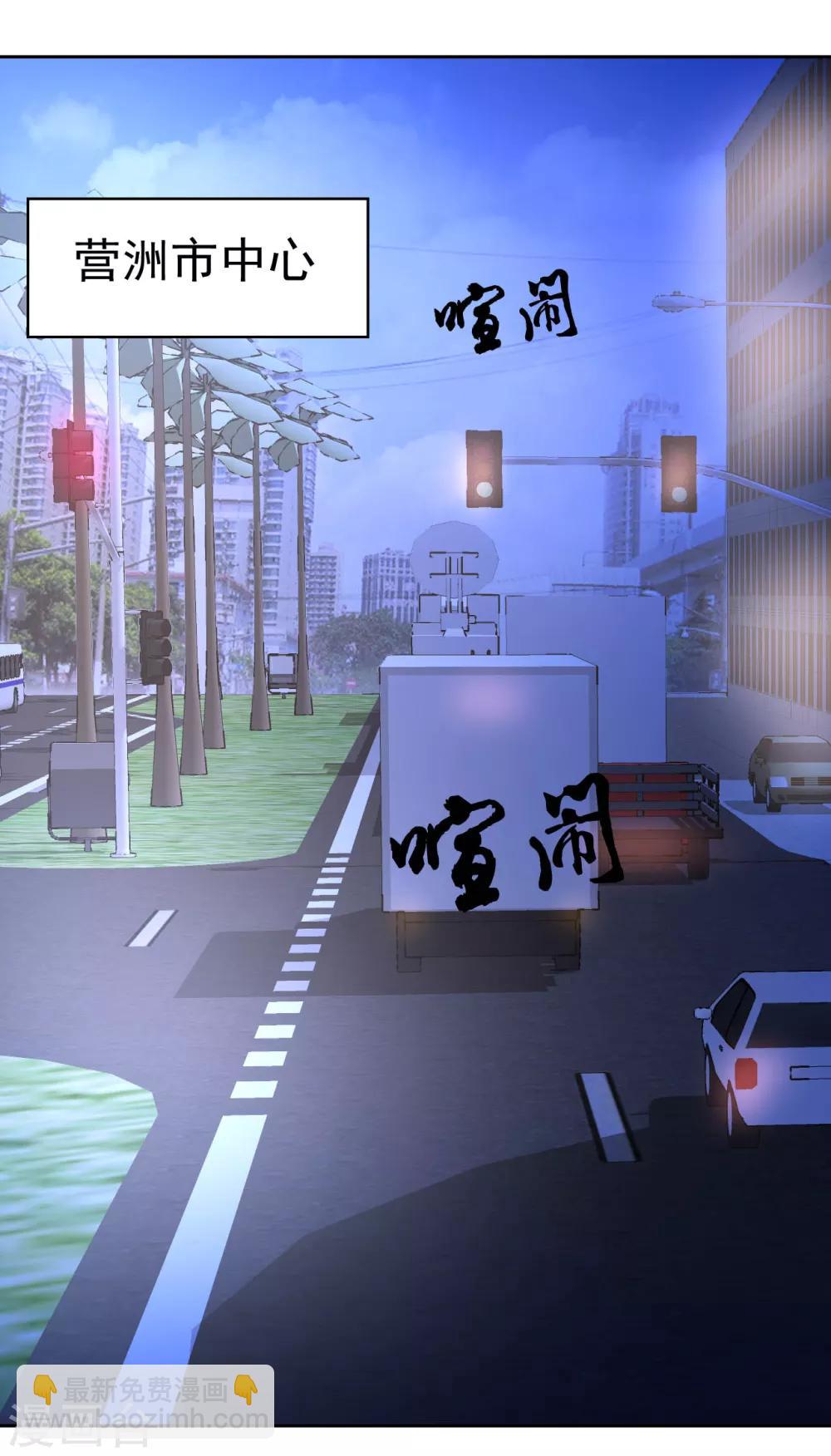 第9话 现在给我滚-第10话