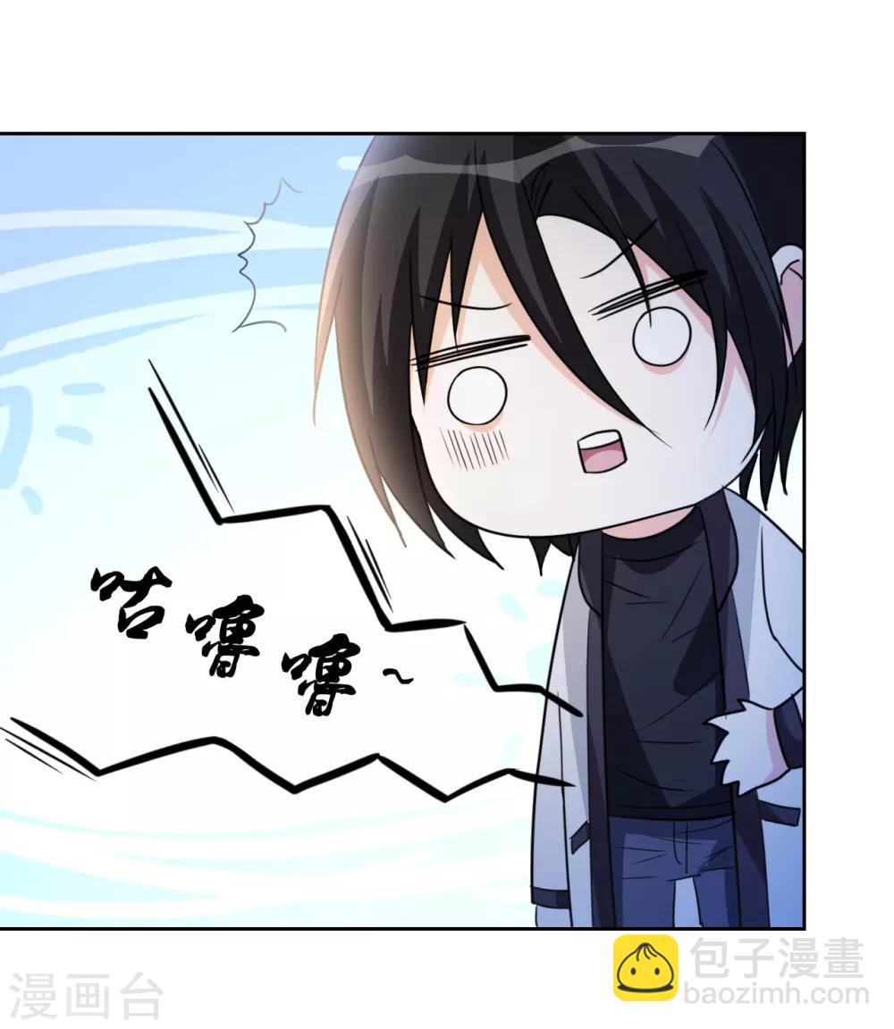 第9话 现在给我滚-第10话