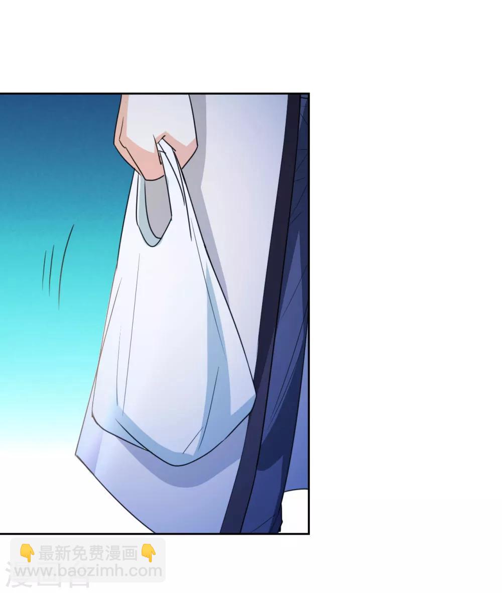 第9话 现在给我滚-第10话