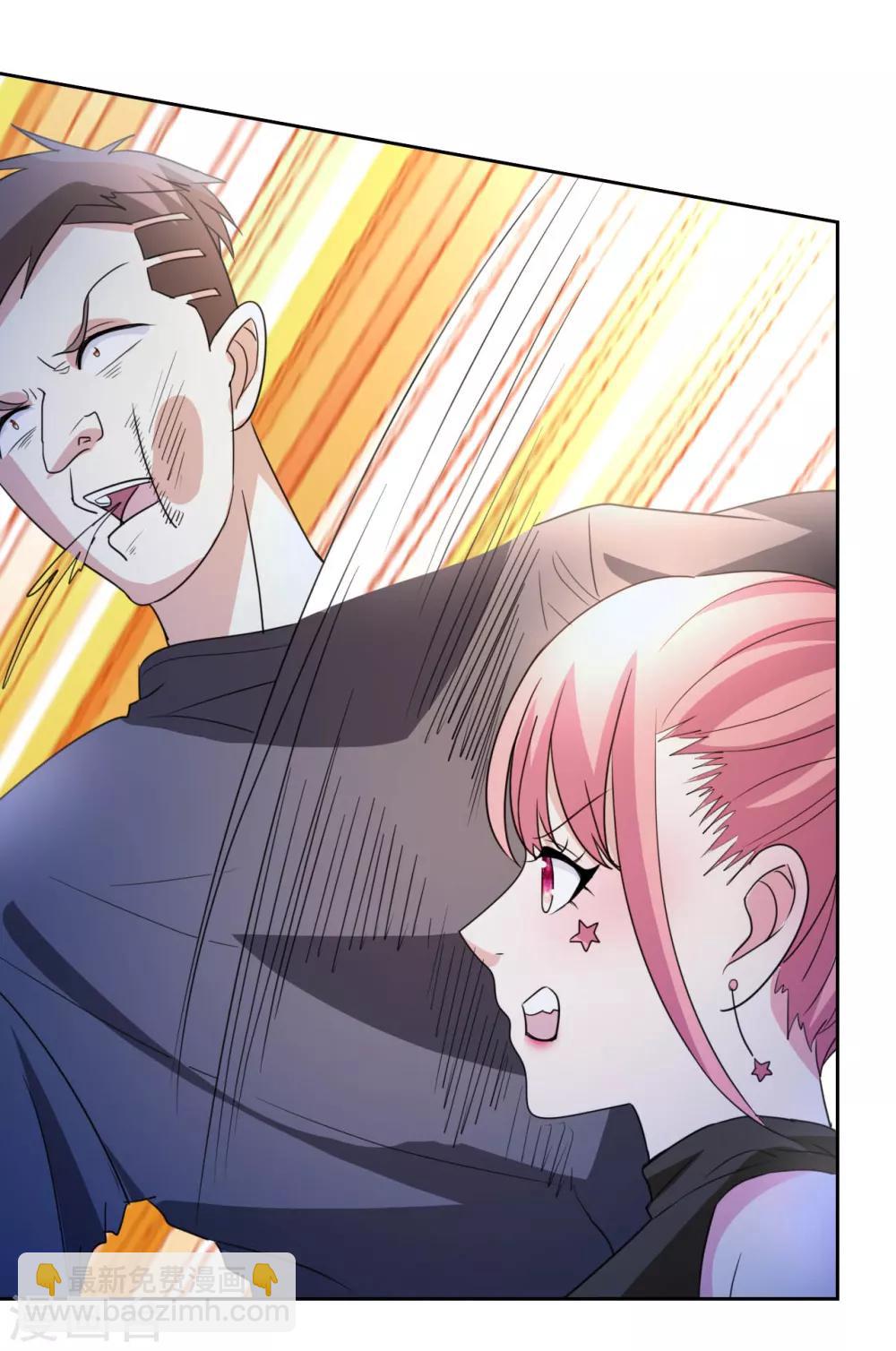 第9话 现在给我滚-第10话