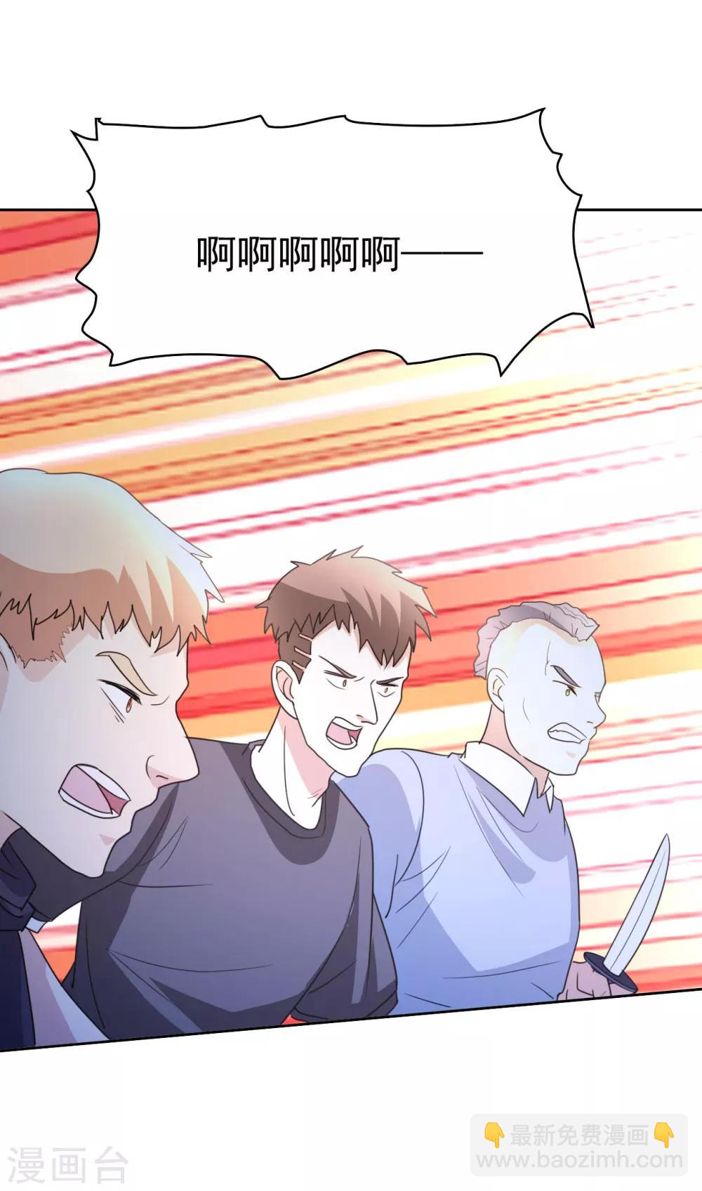 第9话 现在给我滚-第10话