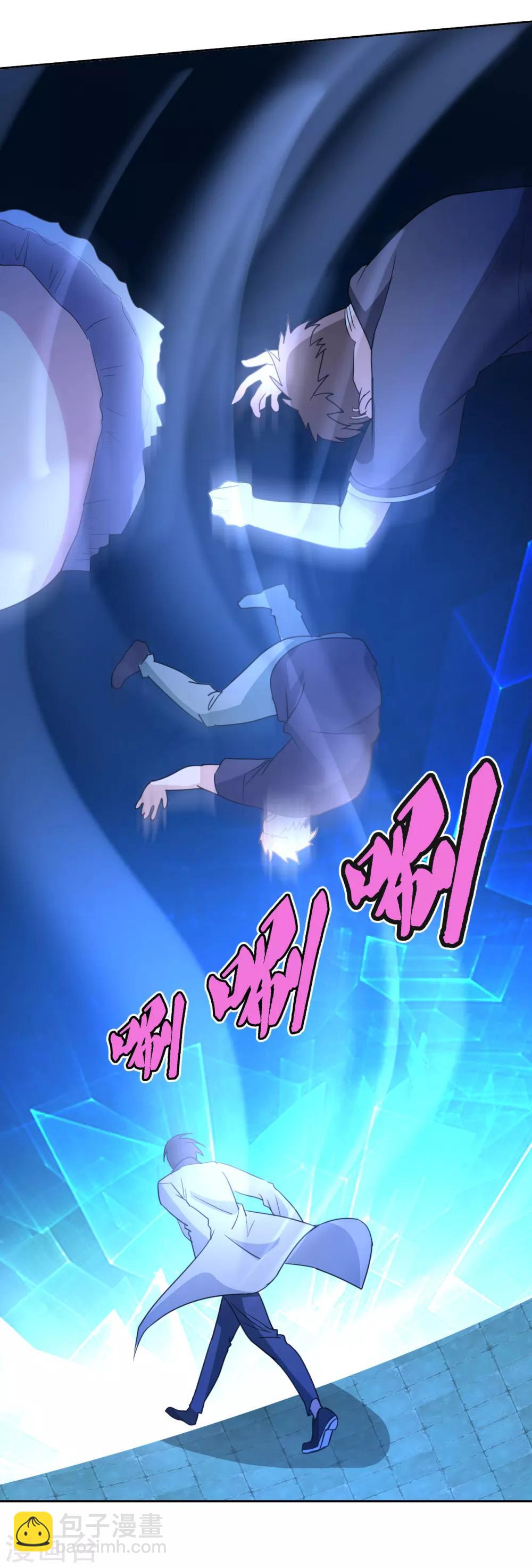 第9话 现在给我滚-第10话