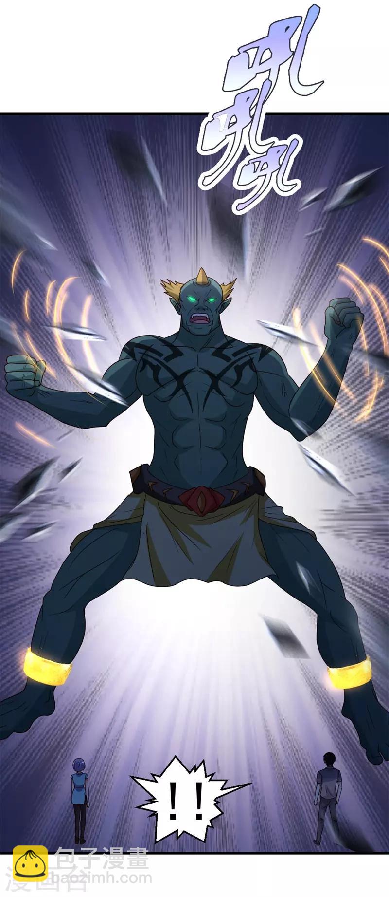 第91话 鬼王再现-第92话