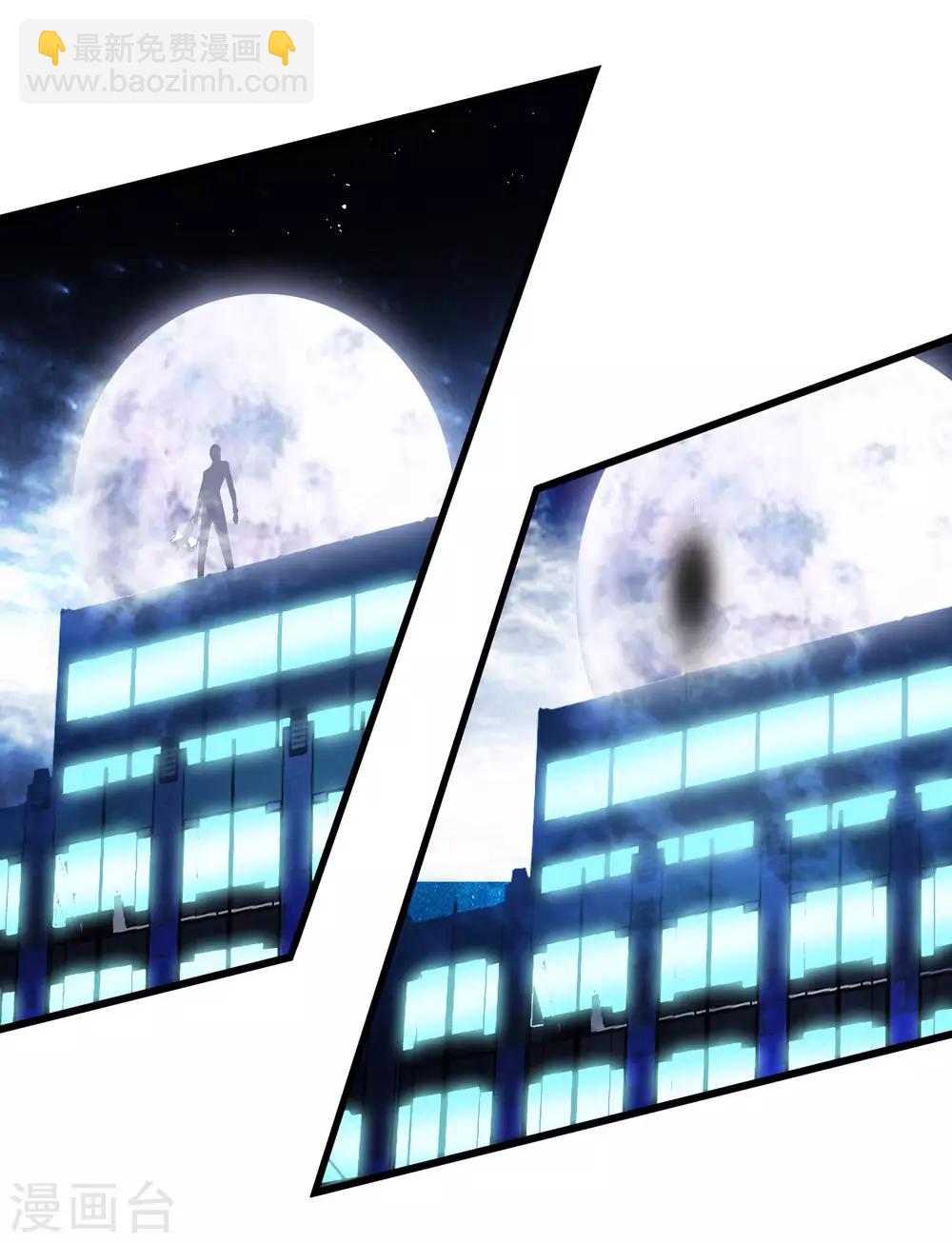 都市至尊 - 第119話 會一會黑白無常 - 2