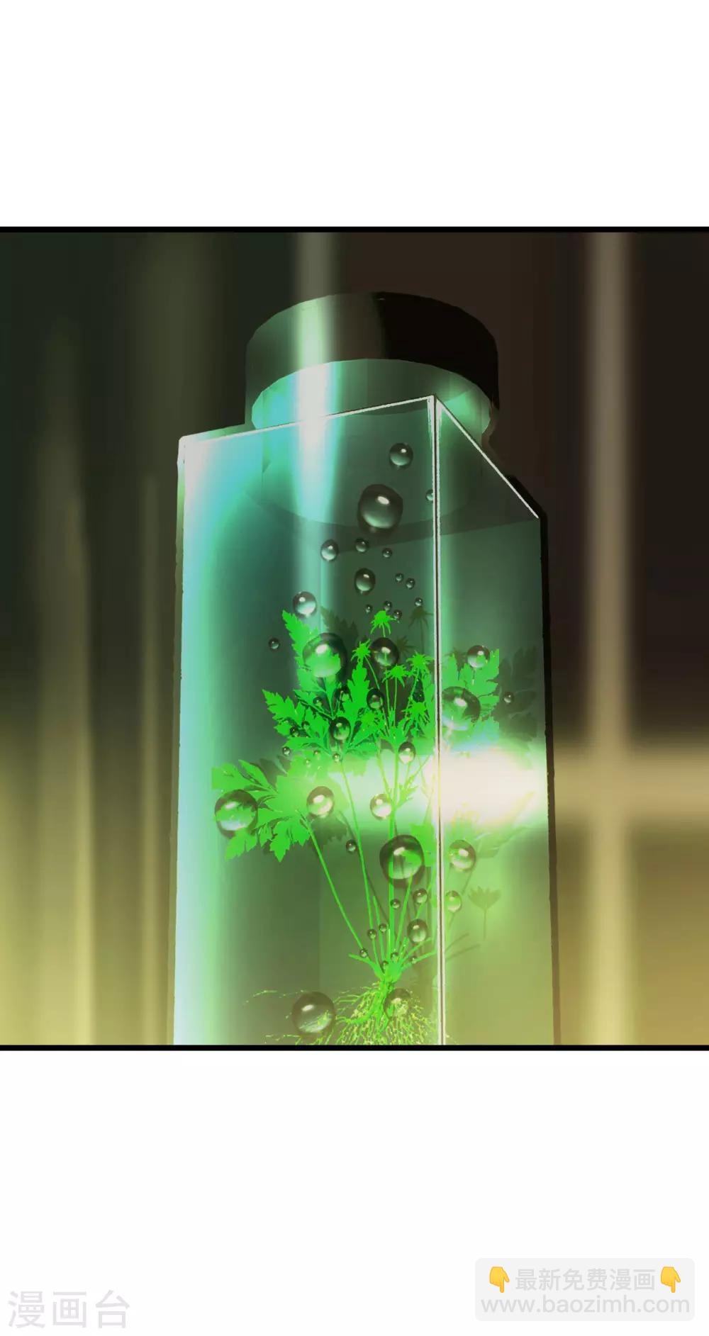 都市至尊 - 第119話 會一會黑白無常 - 2