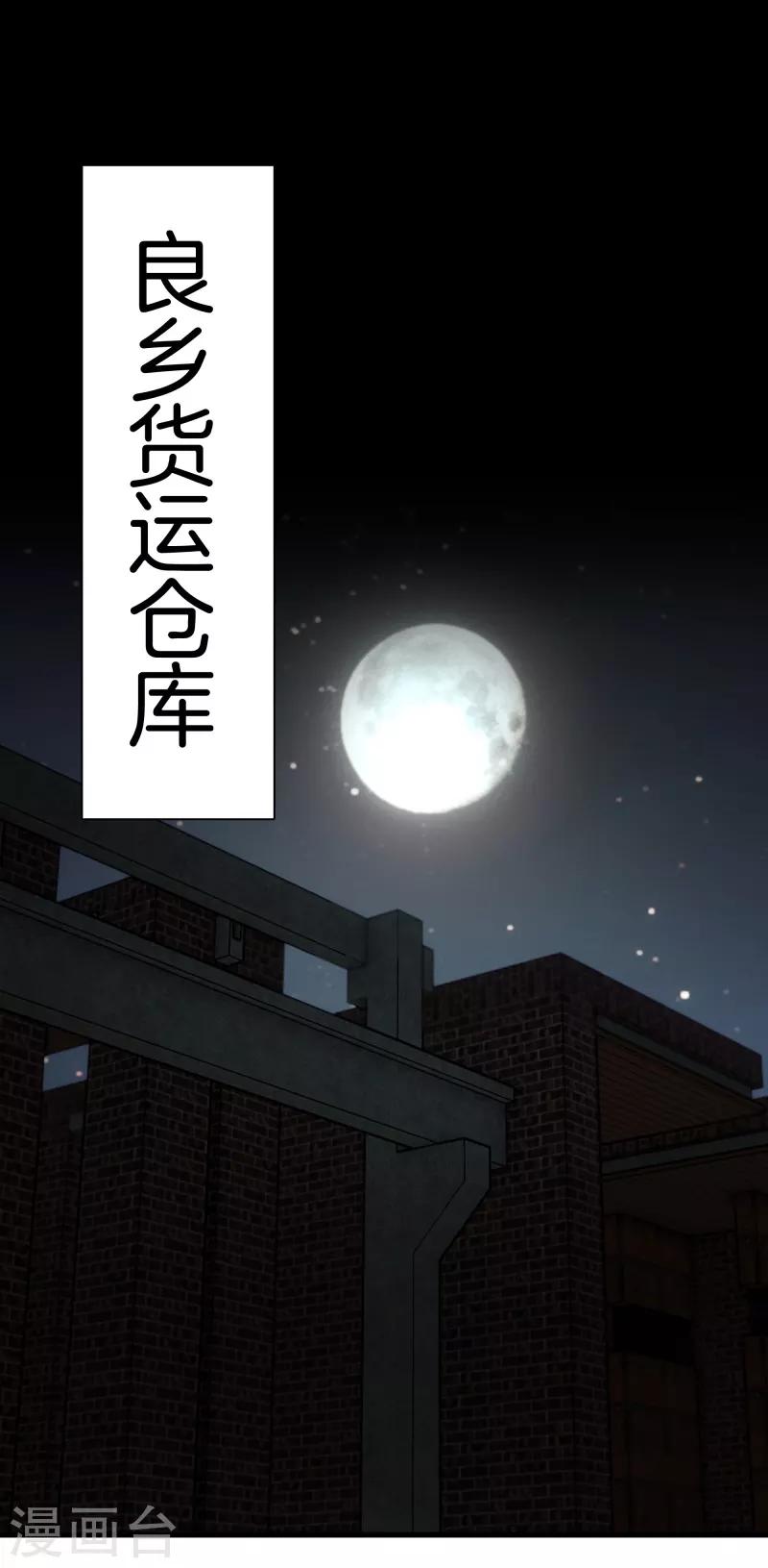 第121话 相见17