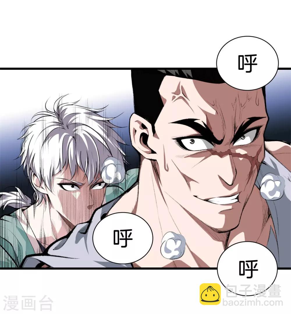 都市至尊 - 第125話 我可是方泓 - 1