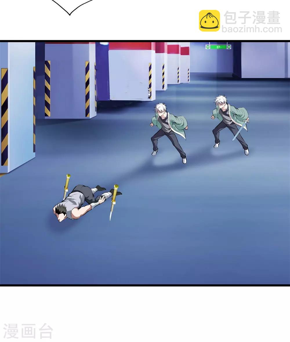 都市至尊 - 第125話 我可是方泓 - 3