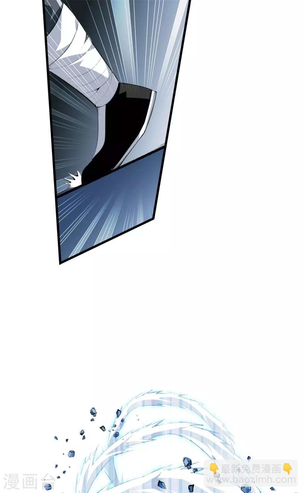 都市至尊 - 第125話 我可是方泓 - 4