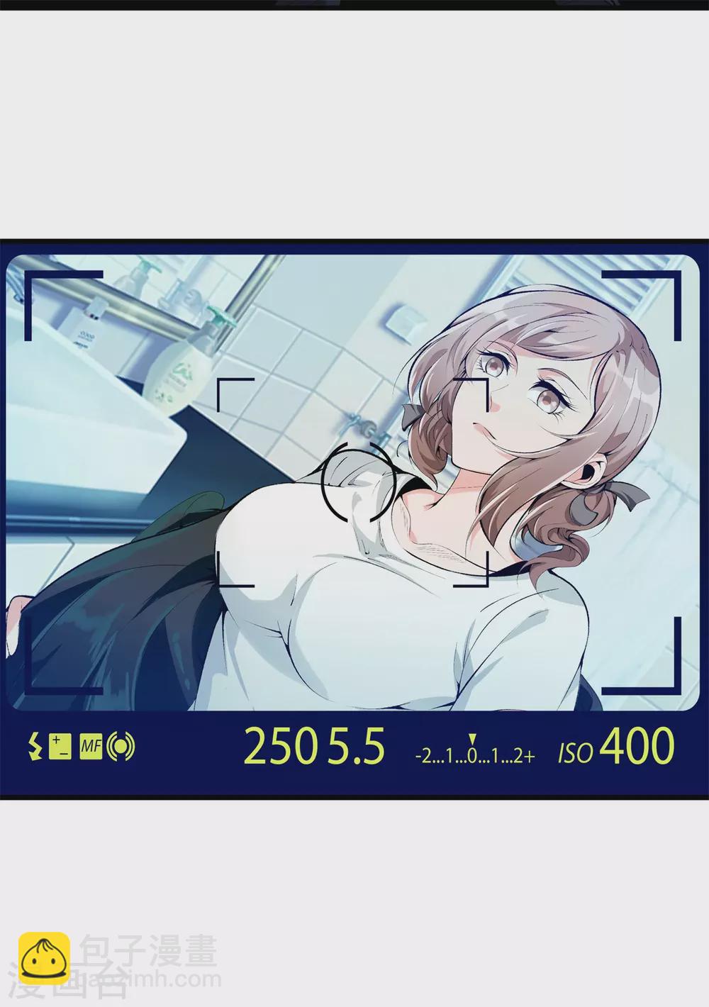 都市至尊 - 第135話 調查黑無常 - 3