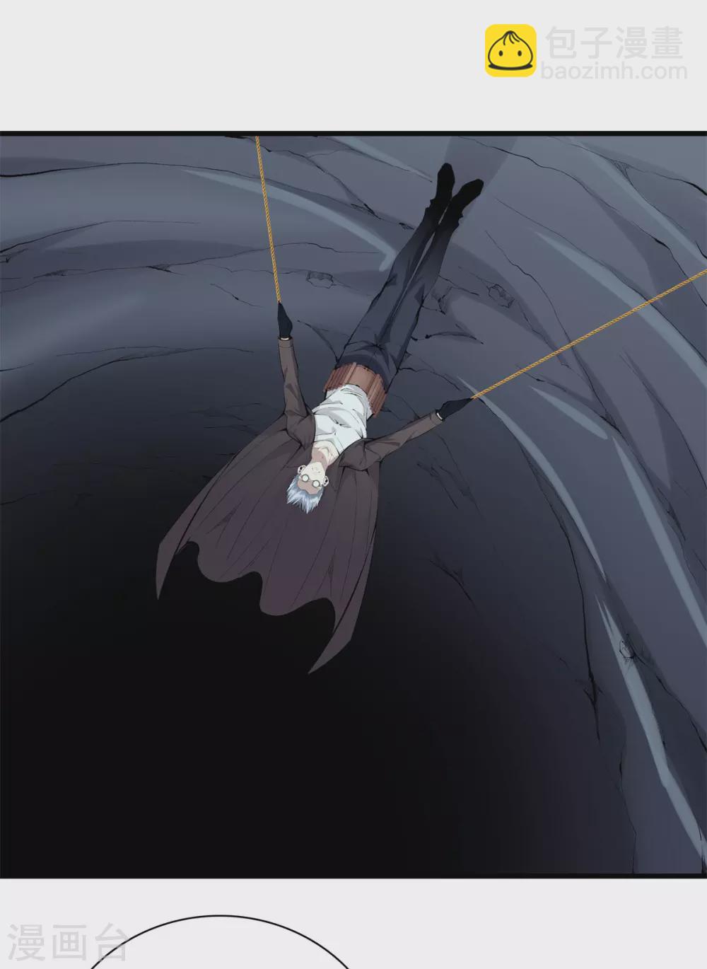 都市至尊 - 第139話 輪到我了吧 - 1