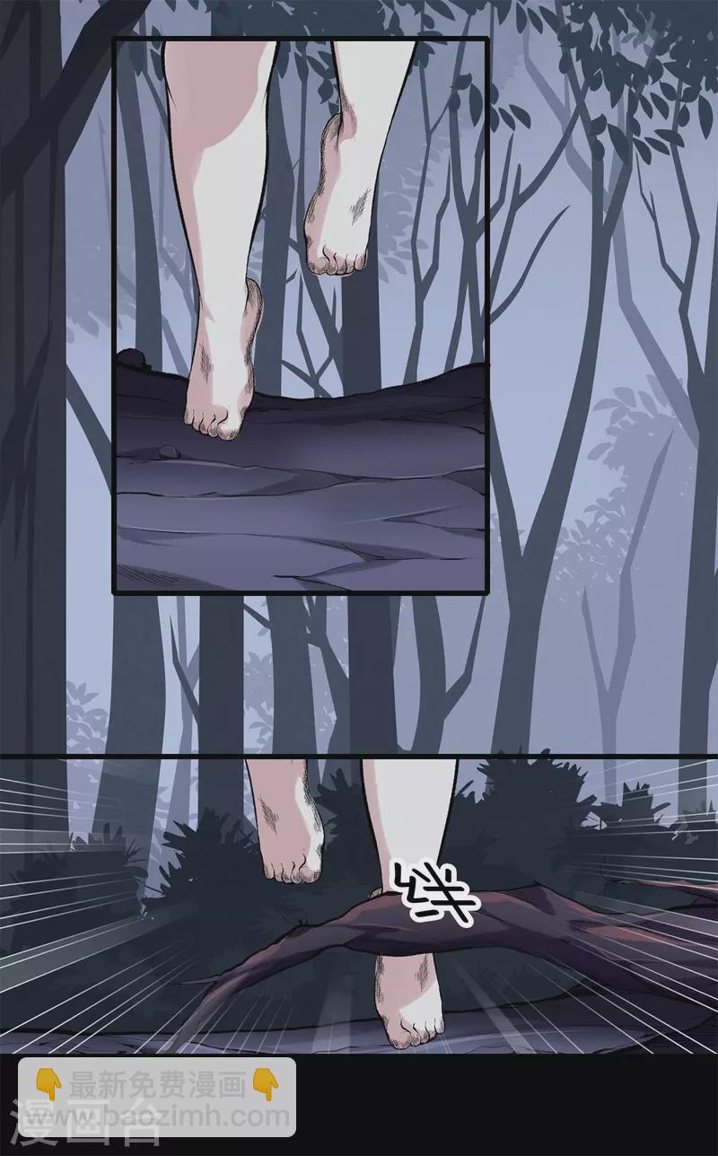 都市至尊 - 第143話 大師兄 - 1