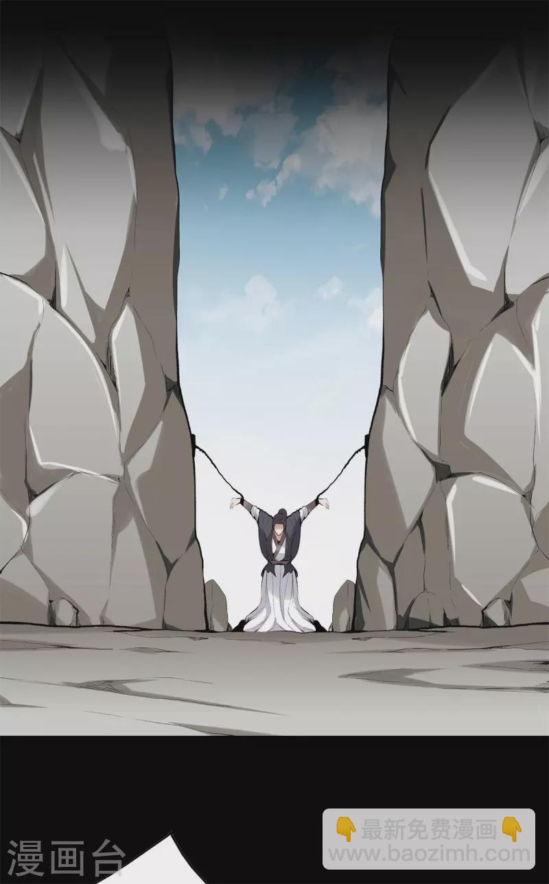 都市至尊 - 第145話 見面禮 - 1