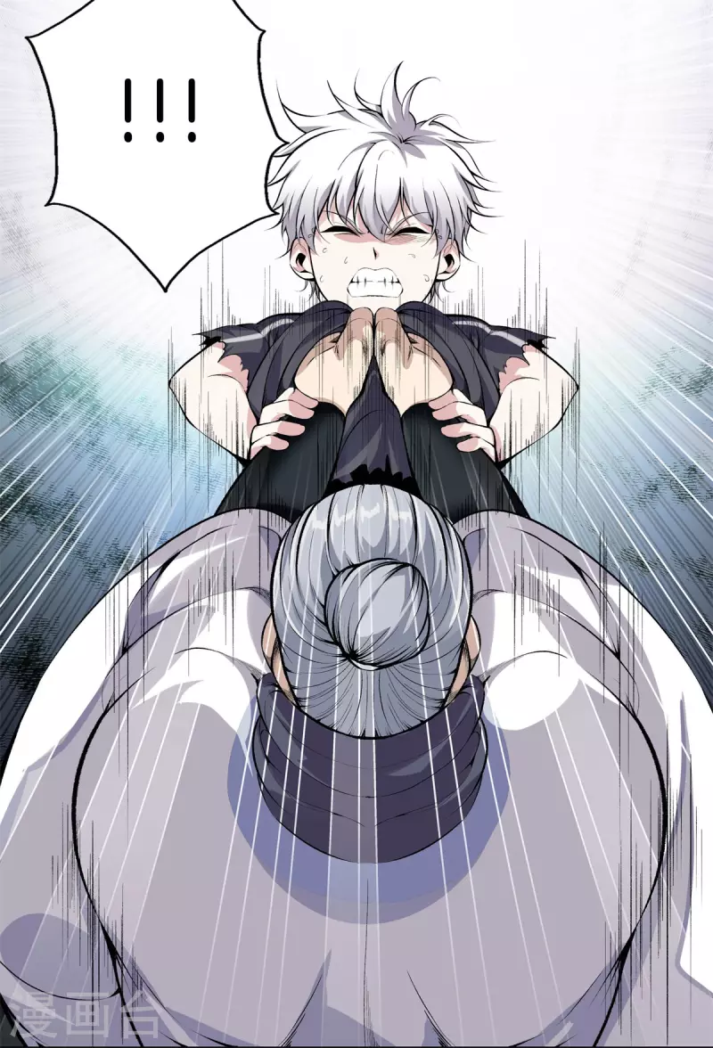 都市至尊 - 第145話 見面禮 - 2