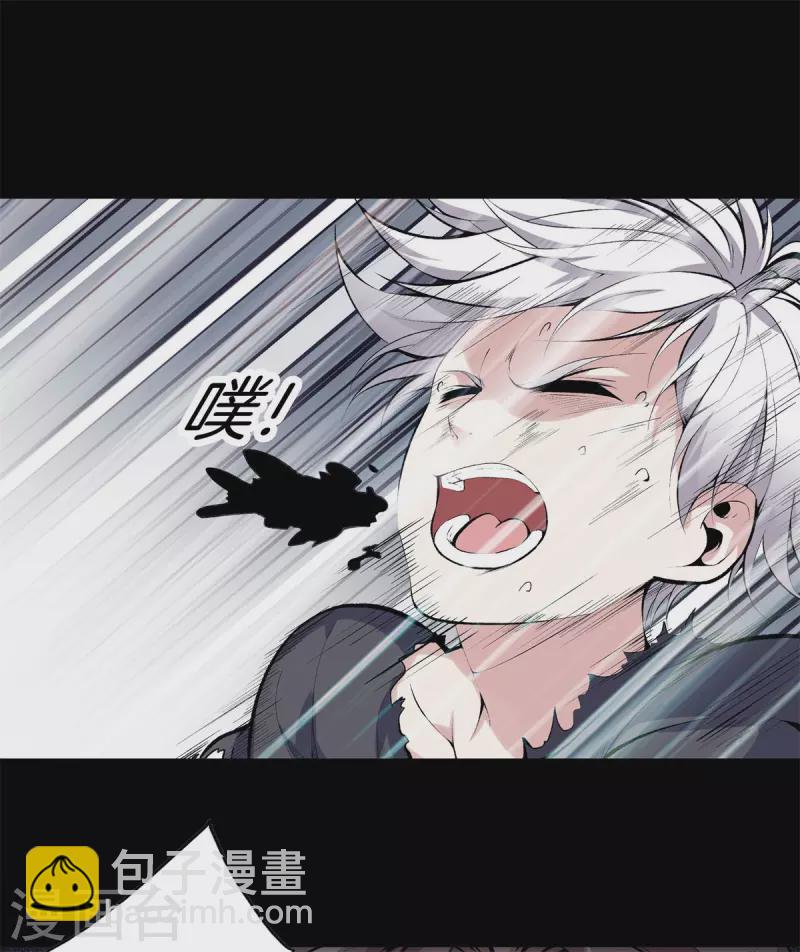 都市至尊 - 第145話 見面禮 - 5