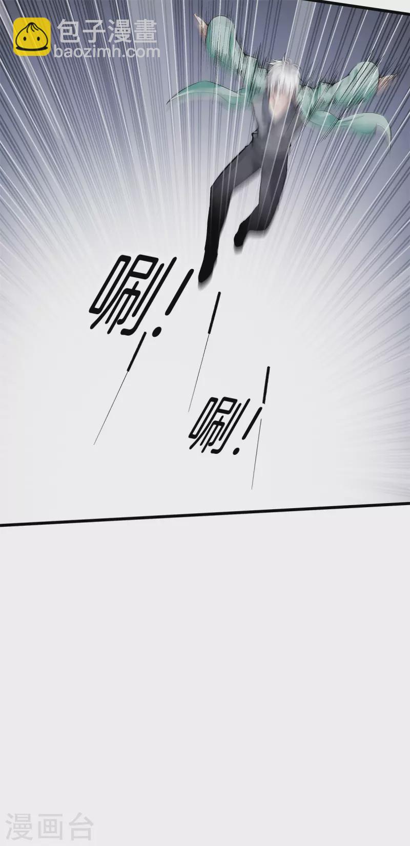 都市至尊 - 第149話 再會 - 3