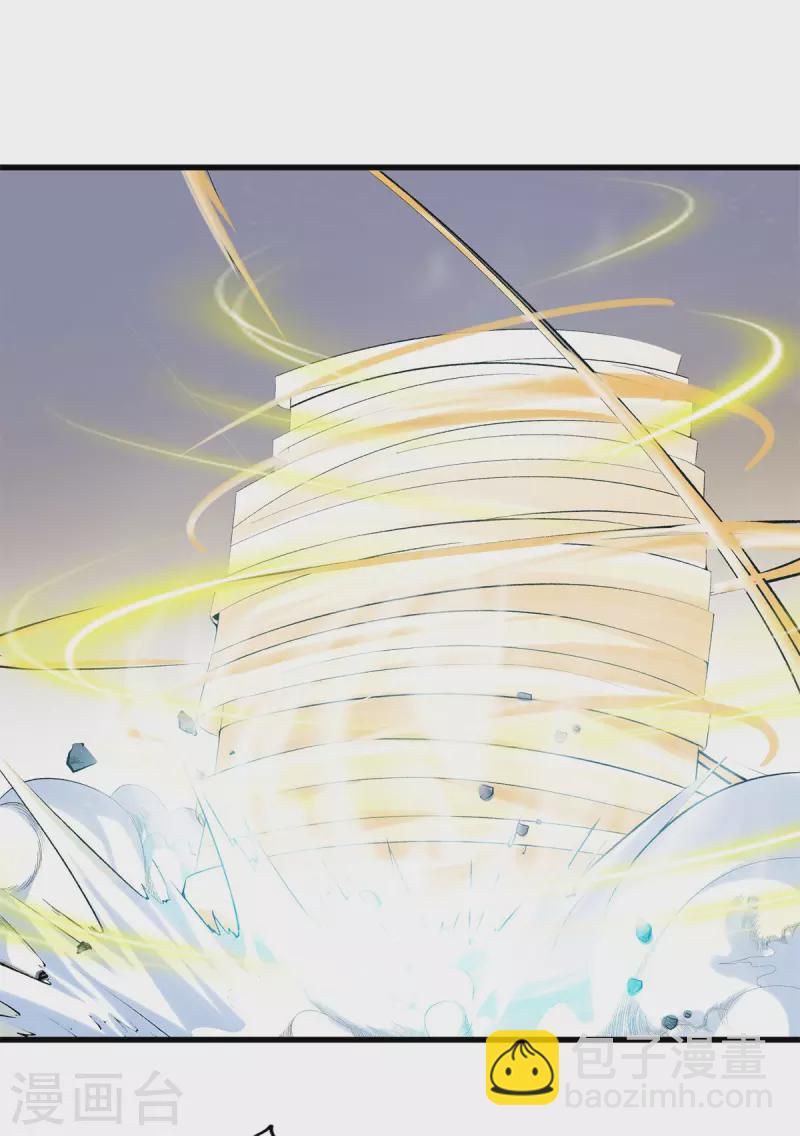 都市至尊 - 第151話 抓住你了 - 2