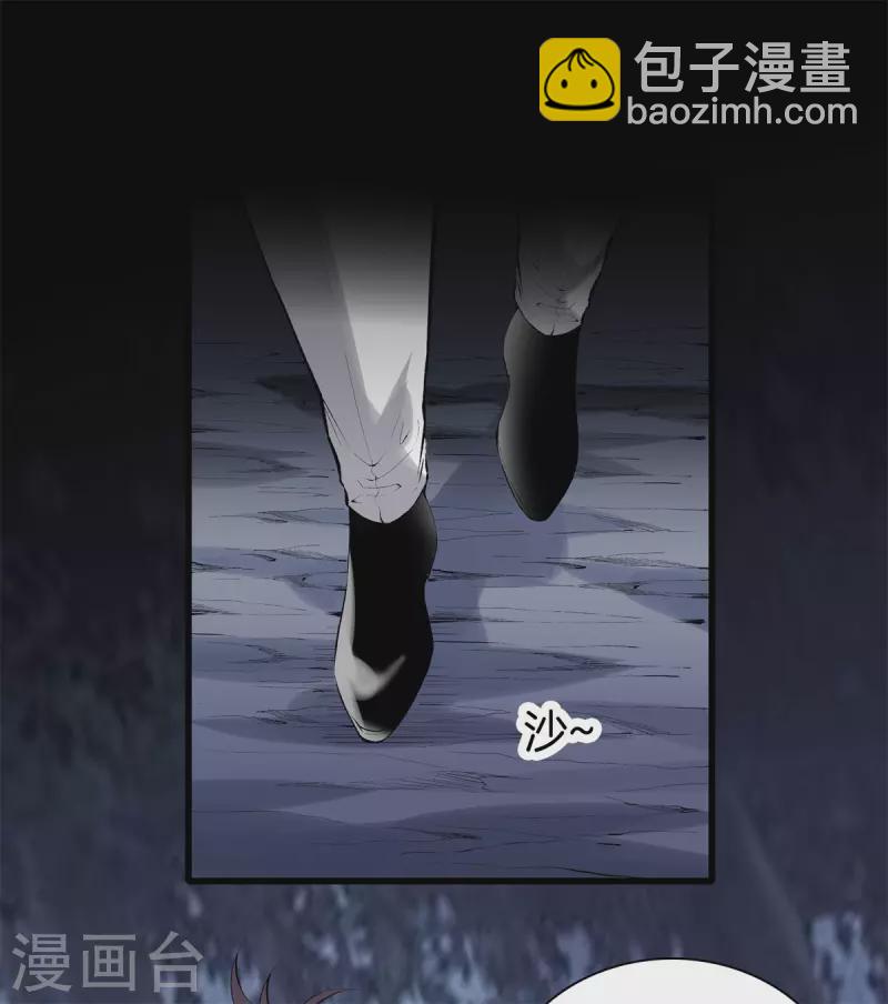 都市至尊 - 第153話 我要超越你 - 3