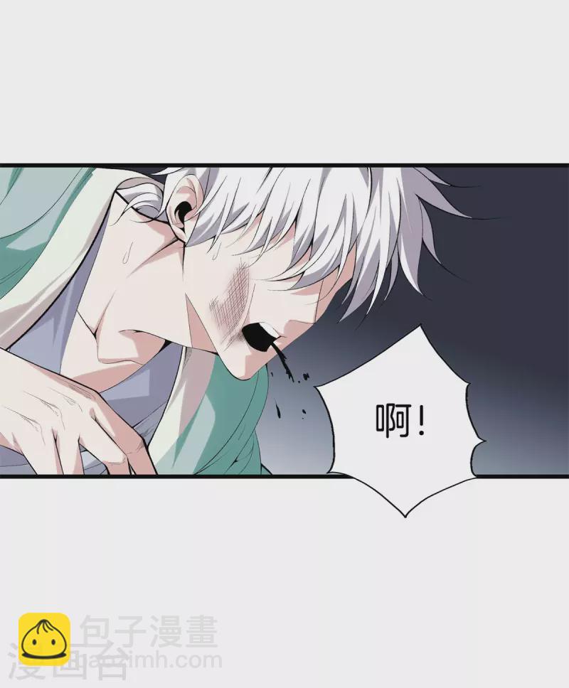 都市至尊 - 第153話 我要超越你 - 1