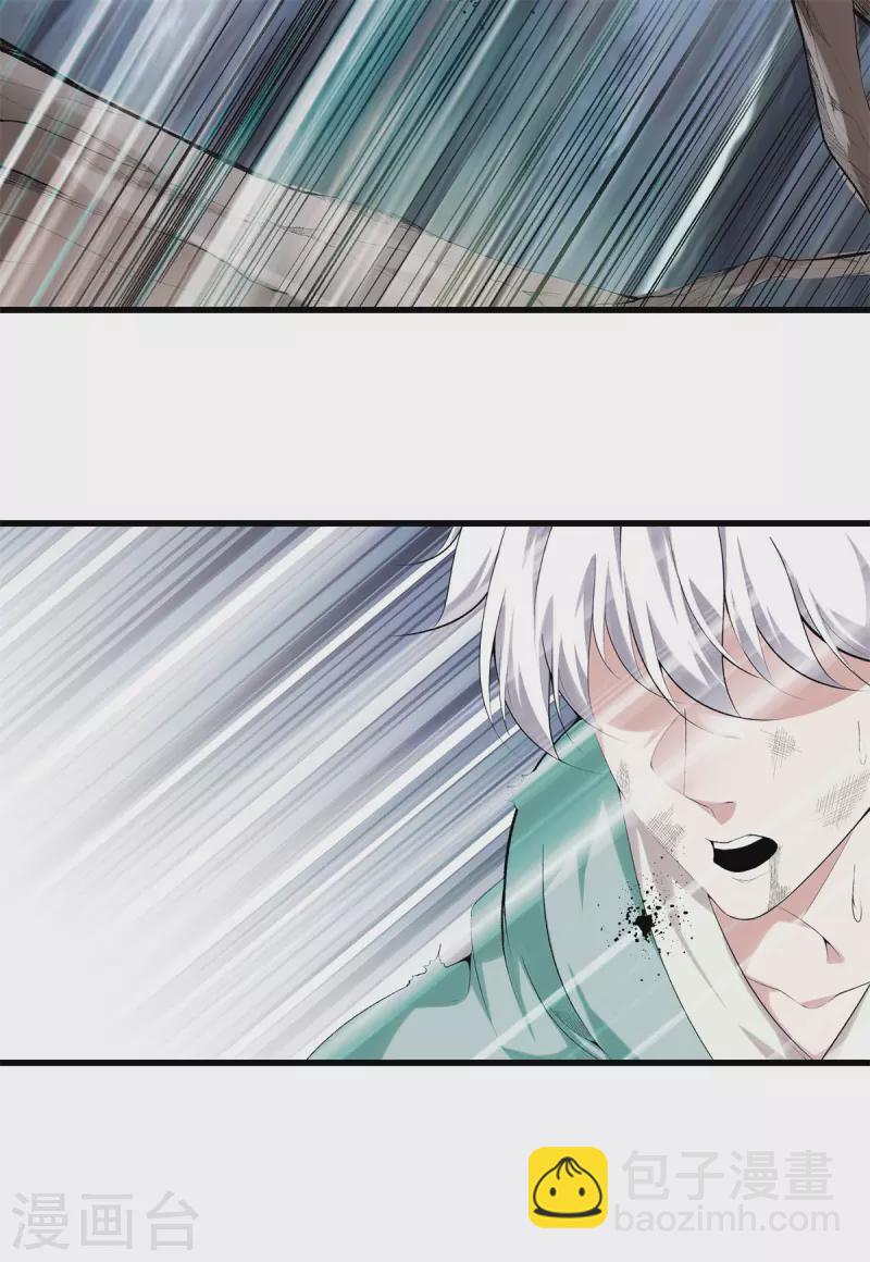 都市至尊 - 第155話 結束了，方泓 - 3