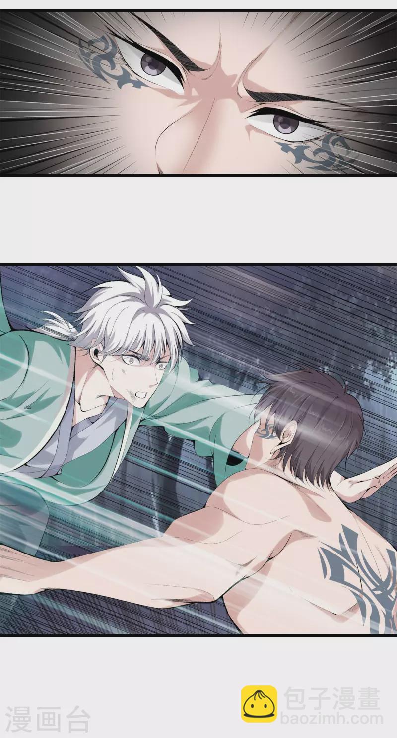 都市至尊 - 第155話 結束了，方泓 - 2