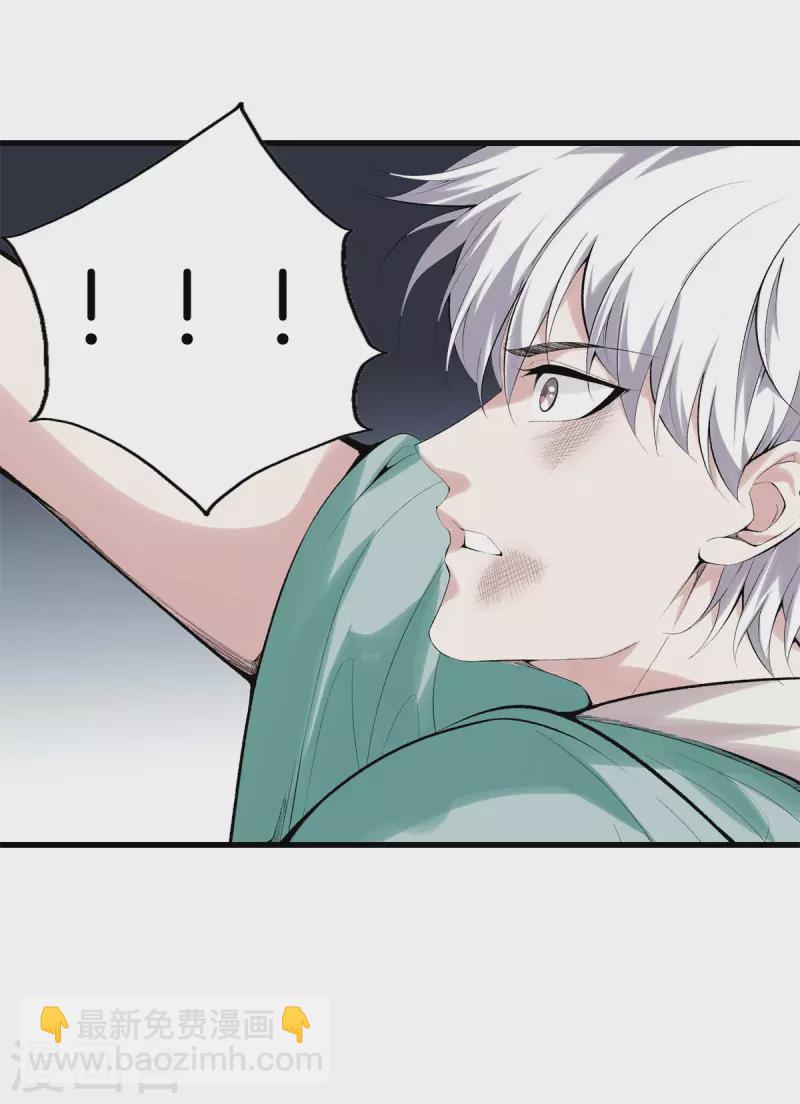 都市至尊 - 第155話 結束了，方泓 - 1