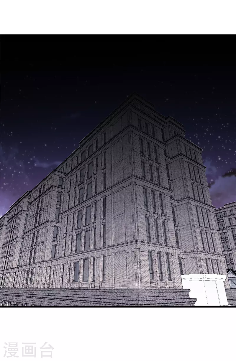 都市至尊 - 第161話 師尊 - 1