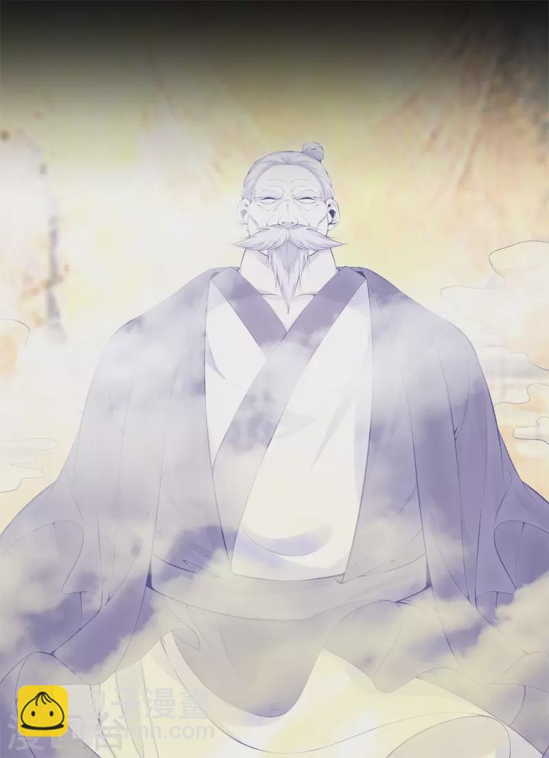 都市至尊 - 第161話 師尊 - 3