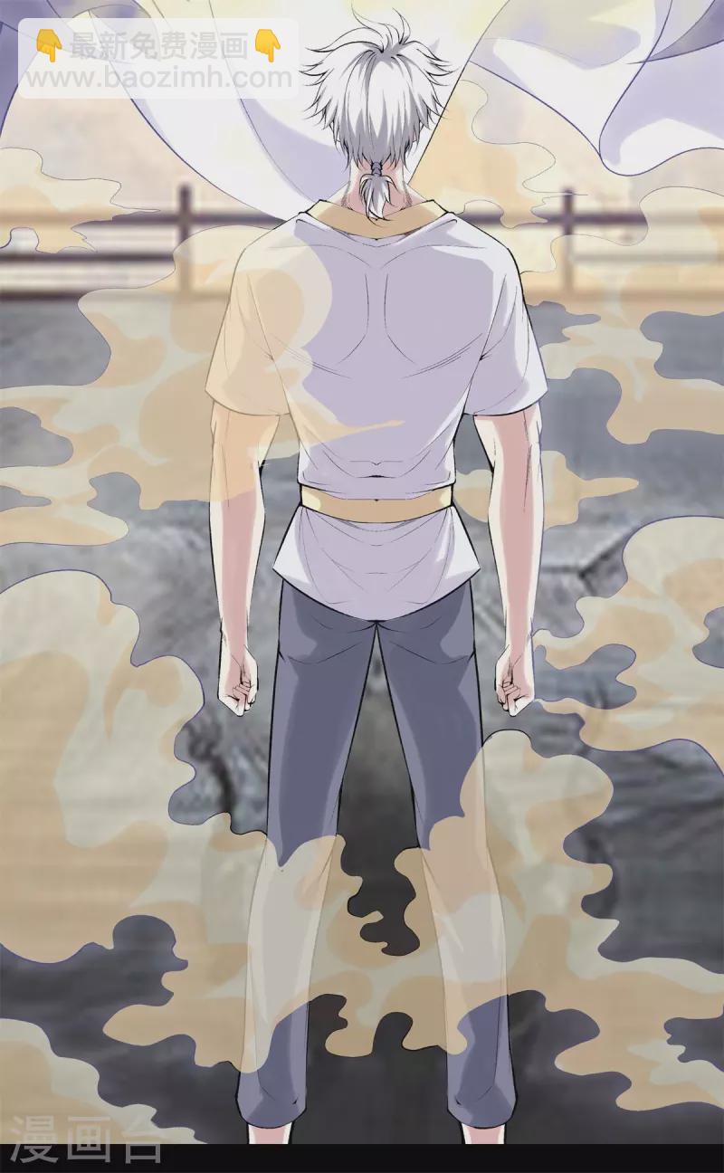 第161话 师尊23