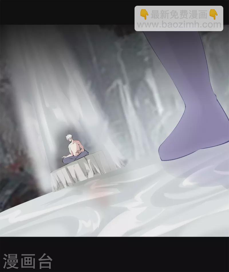 都市至尊 - 第161話 師尊 - 2