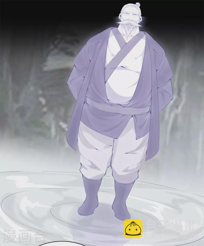 都市至尊 - 第161話 師尊 - 3