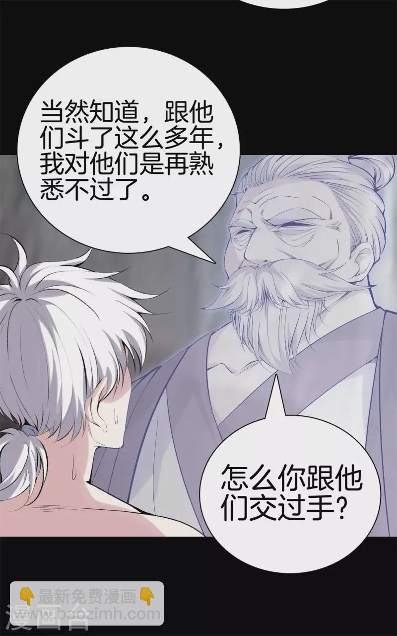 都市至尊 - 第163話 突破 - 2