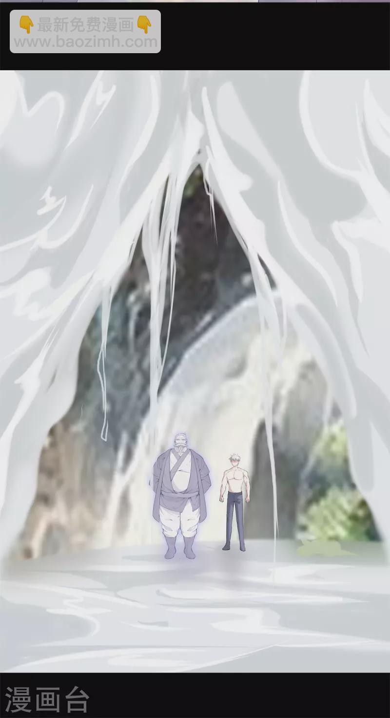 都市至尊 - 第163話 突破 - 5