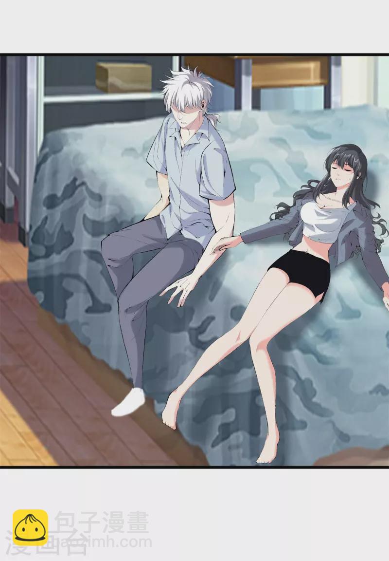 都市至尊 - 第165話 心境 - 3