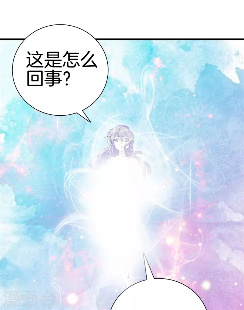 都市至尊 - 第165話 心境 - 1