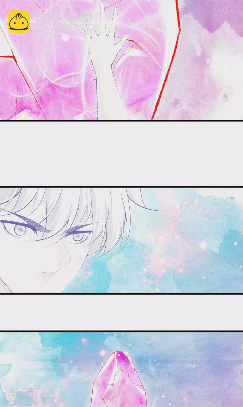 都市至尊 - 第165話 心境 - 3