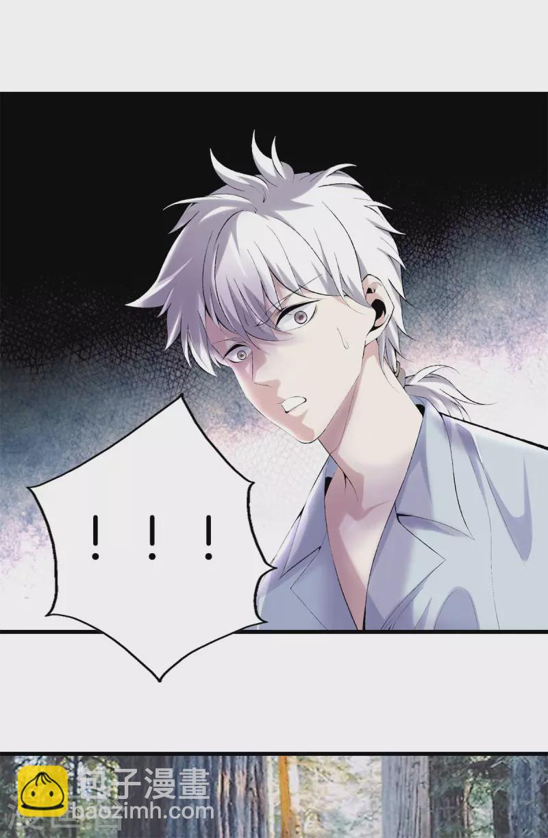 都市至尊 - 第169話 蛇谷 - 2