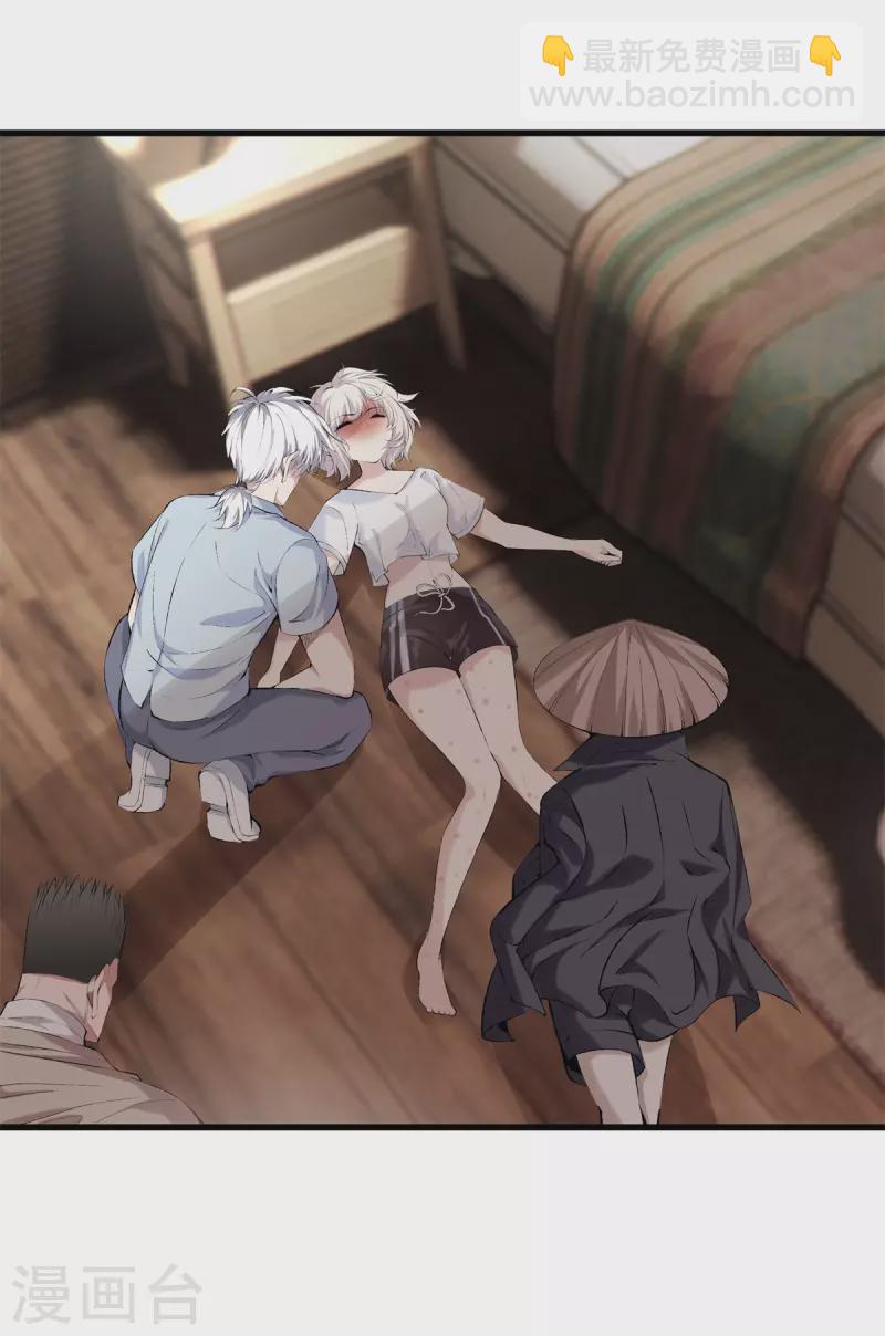 都市至尊 - 第169話 蛇谷 - 4