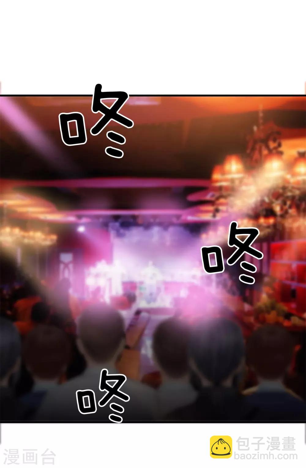 都市至尊 - 第19話 冤家路窄 - 1