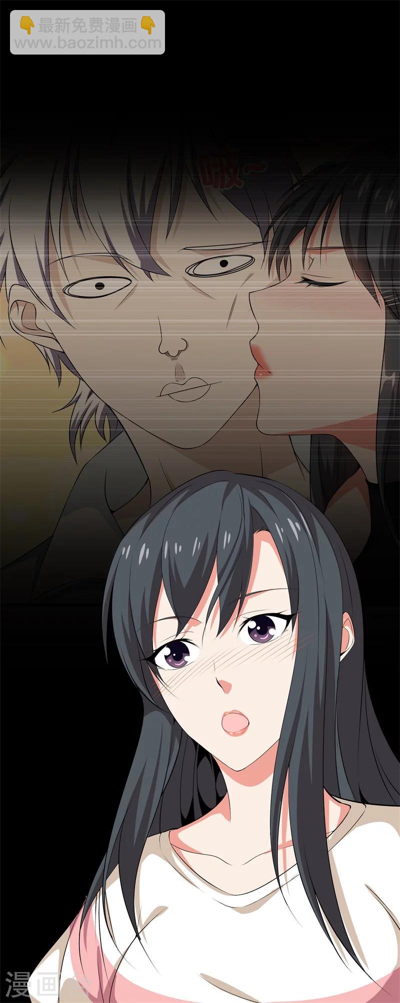 都市至尊 - 第25話 展舒詞的怒火 - 6