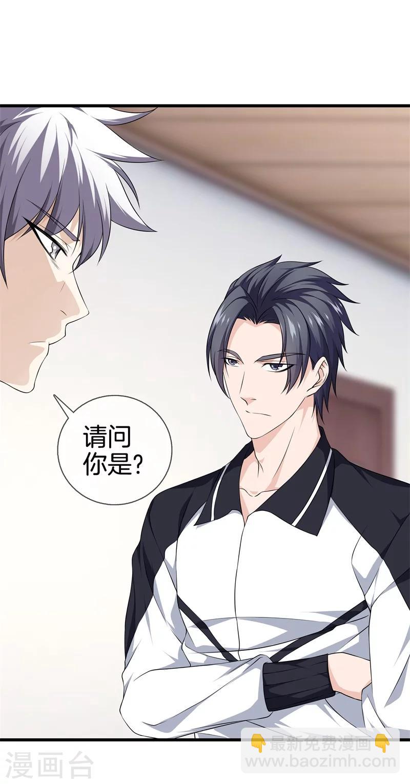 都市至尊 - 第25話 展舒詞的怒火 - 2