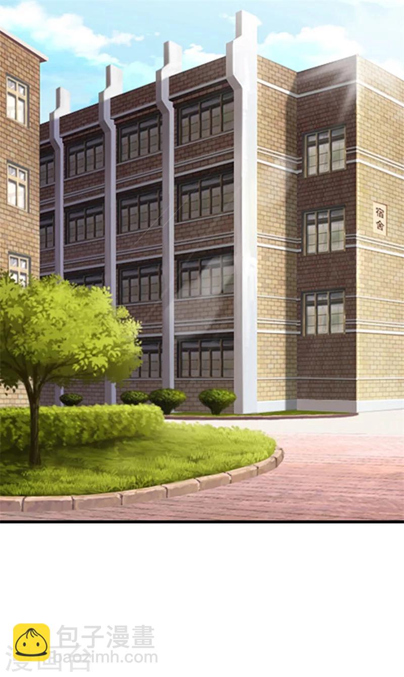 都市至尊 - 第25話 展舒詞的怒火 - 2